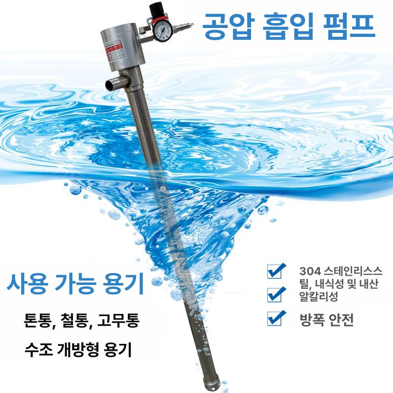 공업용 에어 피스톤 드럼펌프 액체 이송 장비 산업용 저소음 공압 PTFE 공압 공기 압축기 호환 - 상세 이미지 5