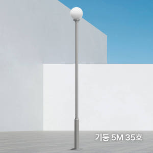 전기 LED 가로등 헤드 LED 보안등 헤드 엔틱 정원등 원형 PC글로브... 솔직 후기 | 실제 배치 사진 포함 - 상품 이미지 4