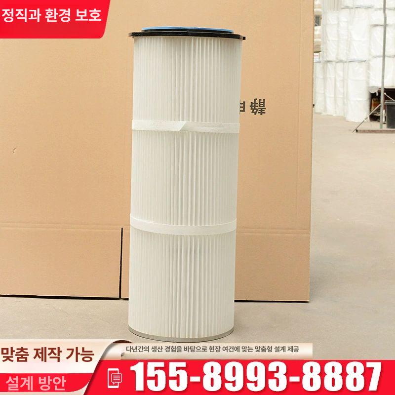 분체 집진 카트리지 육이 교체용 미용실 분리형 육귀 필터 먼지제거 나사봉 공업용 교체 나사봉 320x900 그물 두꺼운 버전 - 상세 이미지 5