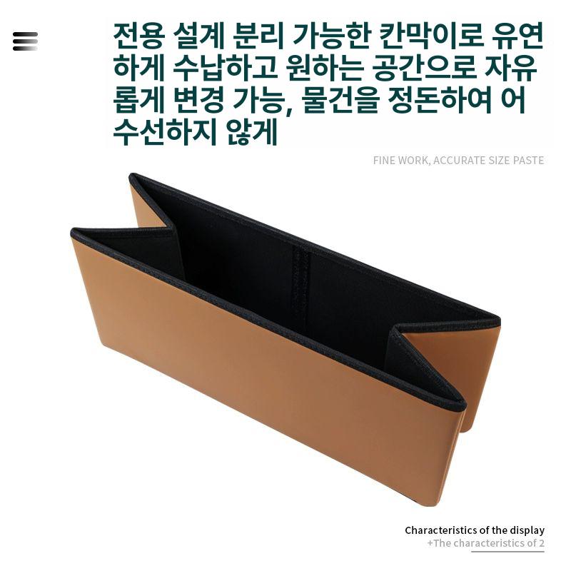 팰리세이드 2열 수납함 스토리지 중앙 통로 보조의자 링크09 2열 수납함 베이지화이트 - 상세 이미지 4