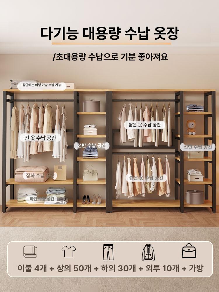 튼튼한 시스템 행거 옷장 선반 전면커버x패브릭 C B 2개 문 - 상세 이미지 2