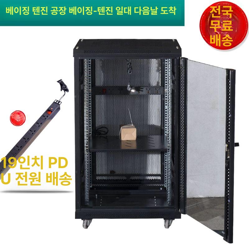 PC 랙 케이스 거치대 통신 서버 장비 네트워크 인터넷 12u 550x높이 600x깊이 400 0x0x0cm - 상세 이미지 2