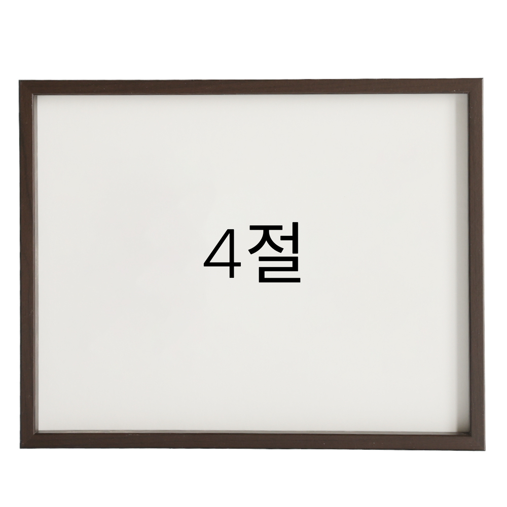12mm레프 원목액자 우드 웨딩 전시회 맞춤 프레임 틀 4절 394x545mm, 커피진밤 - 메인 이미지