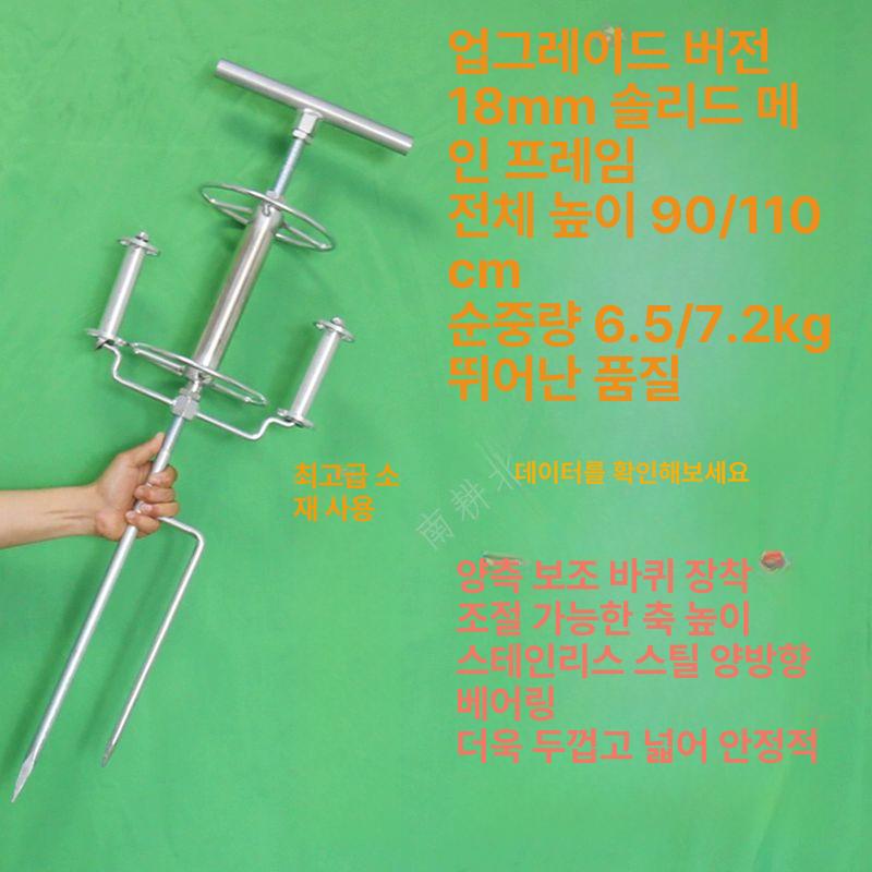 약줄가이드 호스릴 농약 가이드 호수 금속회전모델 메탈 업그레이드 110cm 1대 3.7kg - 상세 이미지 3