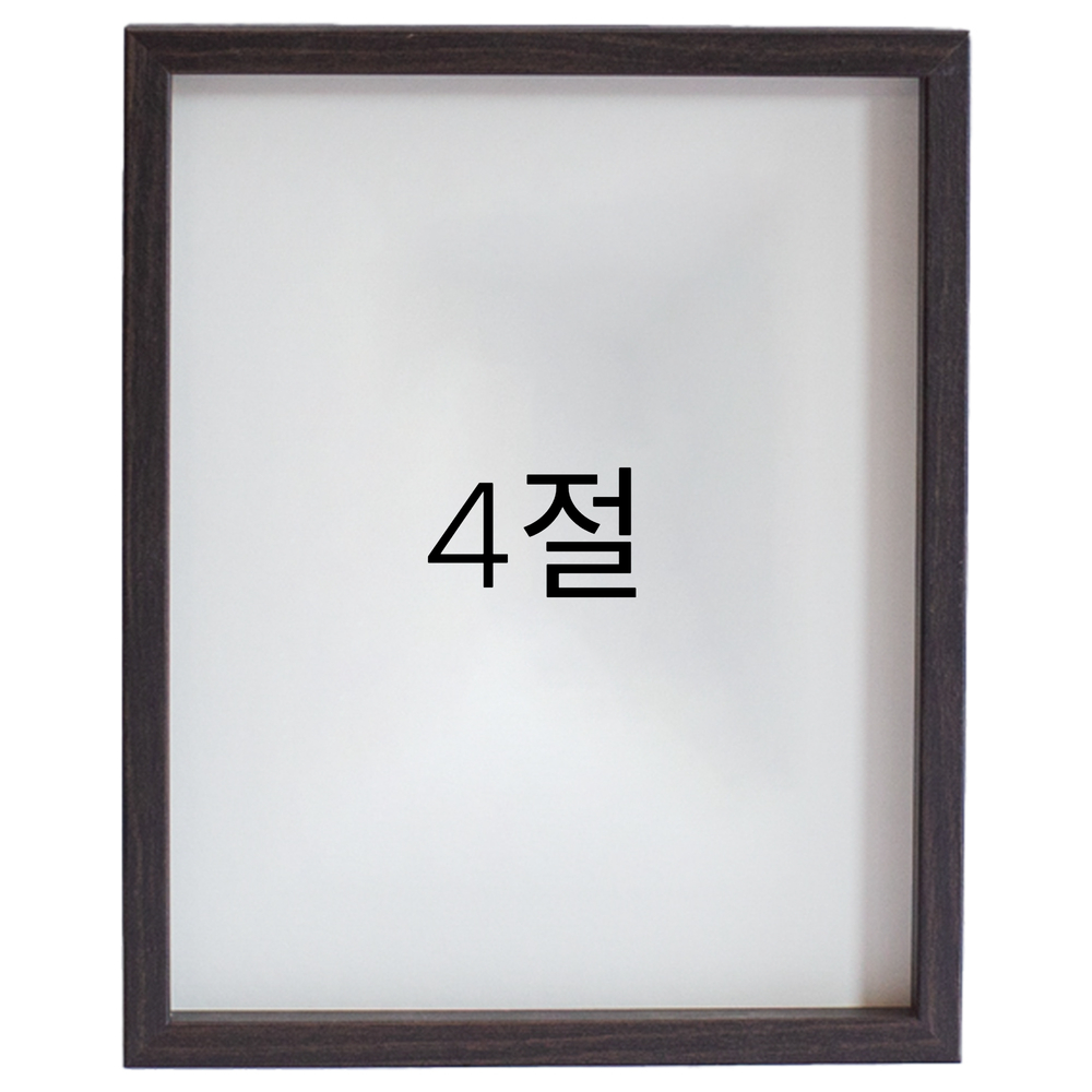 12mm레프 원목액자 우드 웨딩 전시회 맞춤 프레임 틀 4절 394x545mm, 진밤 - 메인 이미지