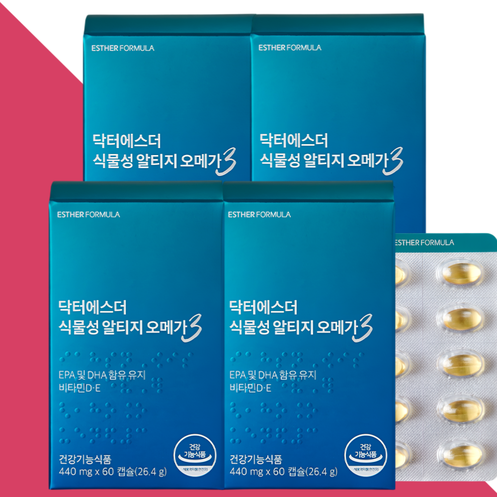 에스더포뮬러 식물성 알티지 오메가3 60캡슐X4박스 - 메인 이미지