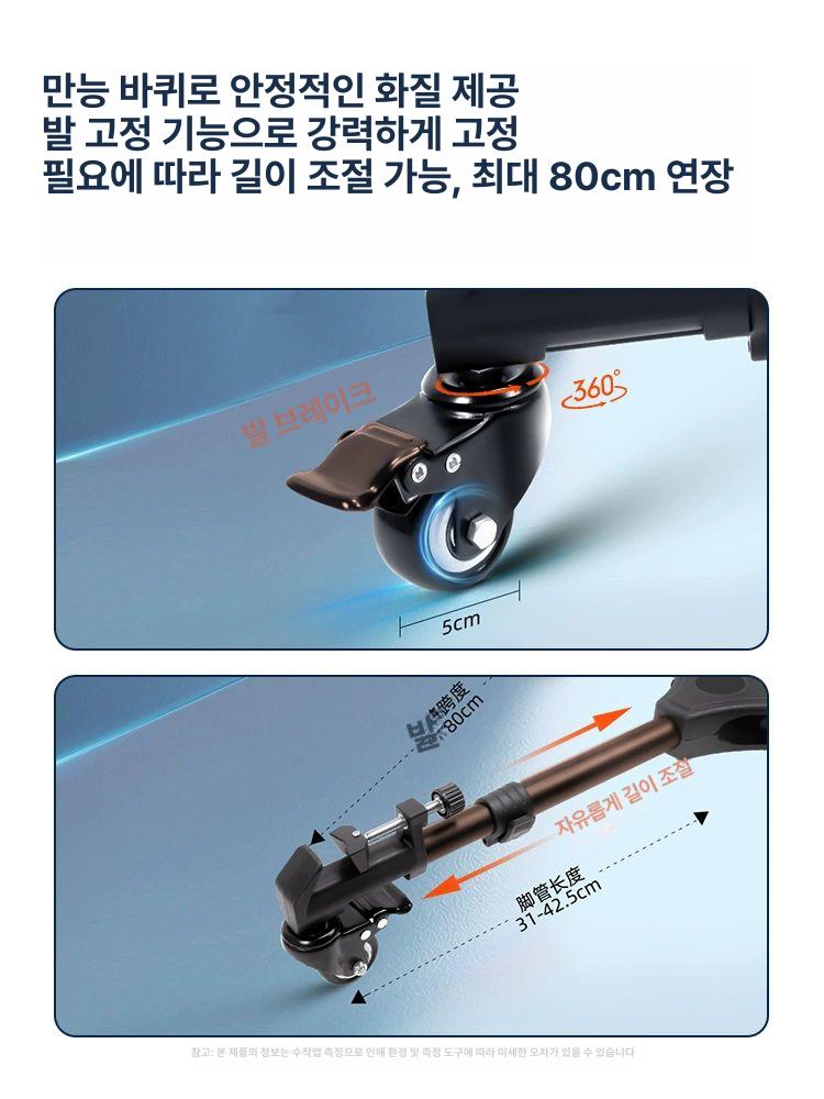 바퀴 삼각대 카메라 접이식 라이브 라방 이동식 스마트폰 유튜브 이동형 거치대 이동 영상 1.6m 촬영용 단일 위치+수납 가방. - 상세 이미지 3