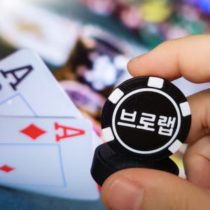 커스텀 스피너 칩 카드 프로텍터 홀덤 피젯토이 보드게임 실사용 후기 | 효과 있을까? - 상품 이미지 4