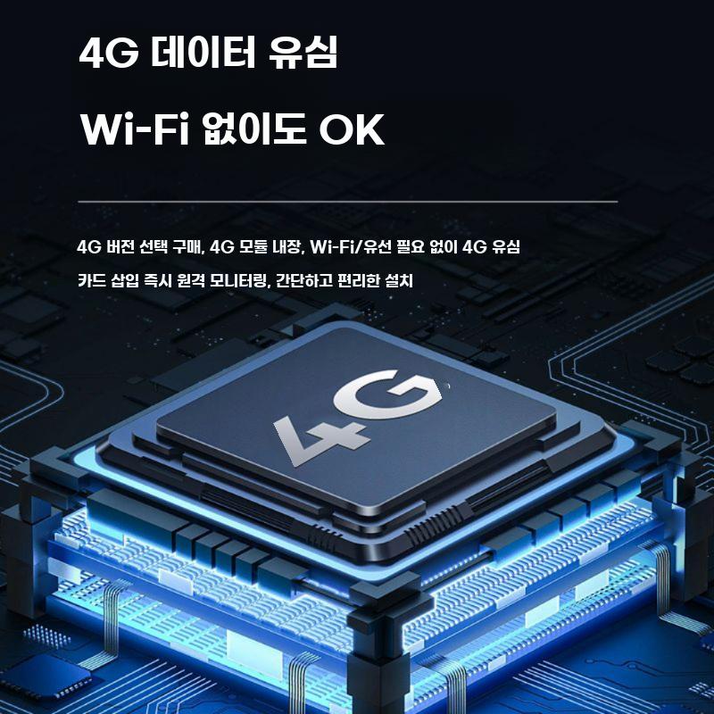 CCTV 스마트 현관 가정용 원룸 상가 주차장 무선 - 상세 이미지 2