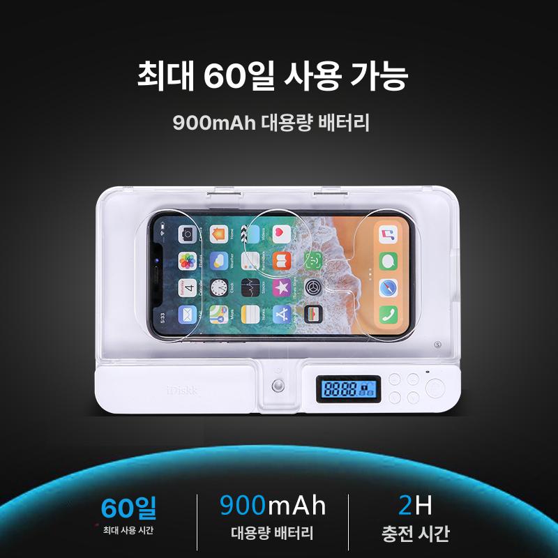 태블릿 감옥 스마트폰 타이머잠금 중독 예방 보관함 그린 불투명 휴대폰 잠금장치 - 상세 이미지 5