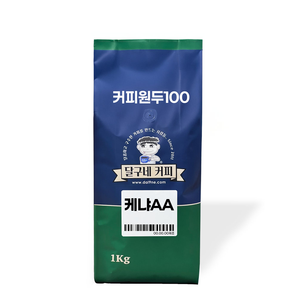 달구네커피 케냐 AA TOP 1Kg 당일로스팅의 화려하고 개성만점 원두커피 - 상품 이미지