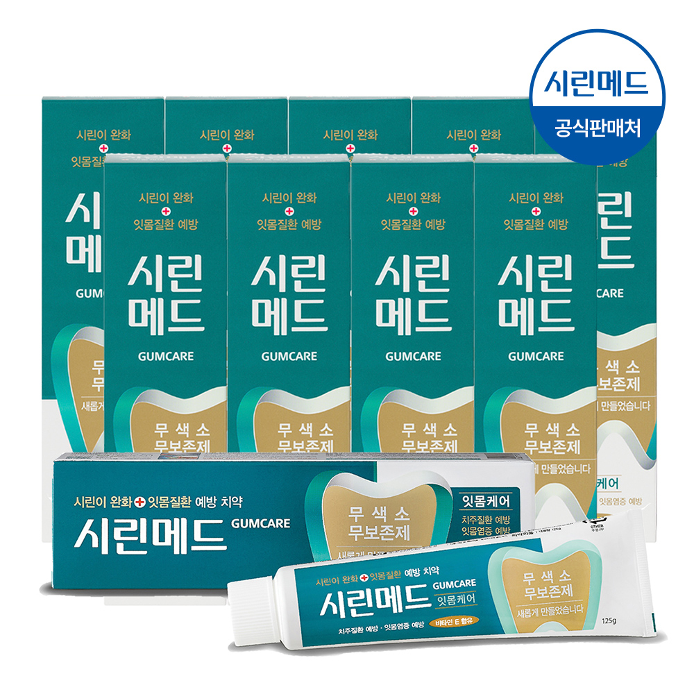 부광약품 시린메드 검케어 민트 치약 125g 10개 시린이 잇몸 관리 - 메인 이미지
