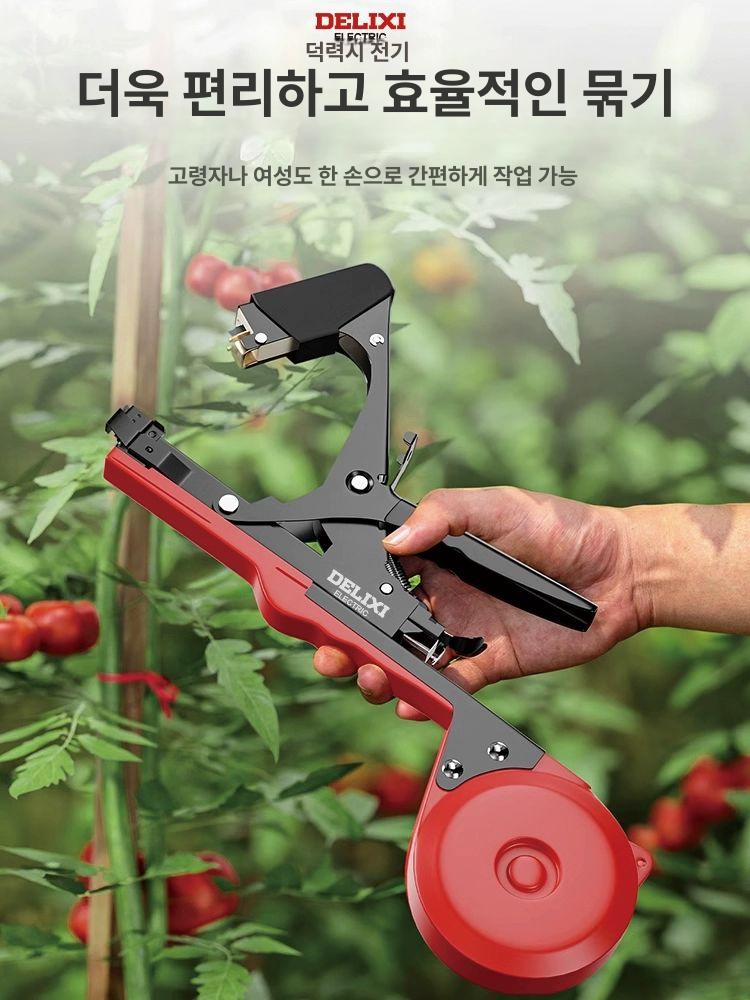 포도 가지 묶는 결속기 클래식 스프링 - 상세 이미지 5