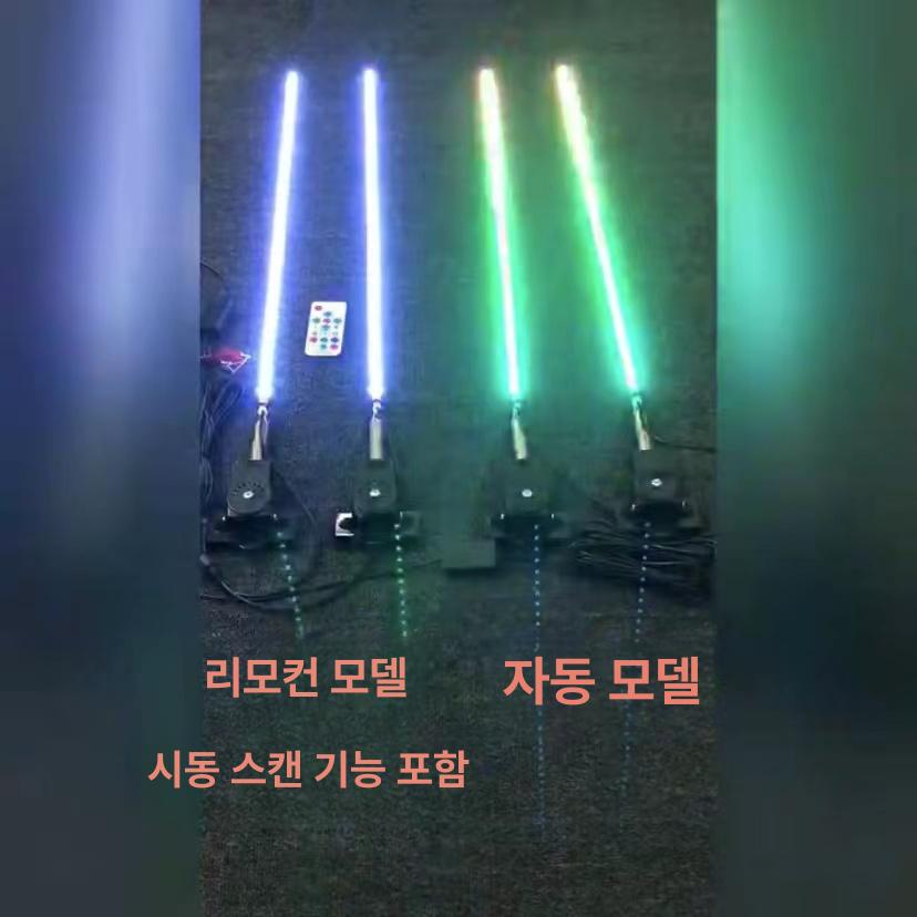 200mW 조류 퇴치기 텃밭 장거리 유해 새 24V 리모컨 80cm 2대 - 상세 이미지 4
