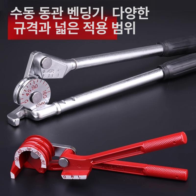 강제 전선관 벤더 수동 파이프 벤딩구리 알루미늄 튜브 YT-364-04M 6mm 파이프 벤더 - 상세 이미지 2