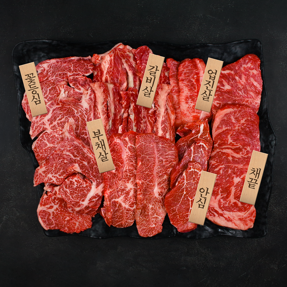 1등급 프리미엄 국내산 숙성 암소 한우 선물세트 소고기 구이용 설로인 명절 추석 설날