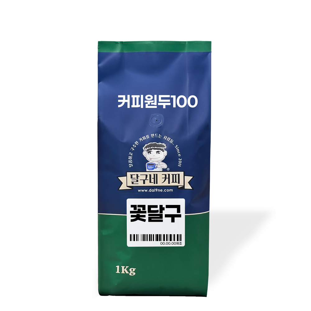 원두커피 고급커피 커피추천 달구네커피 블로썸블렌드