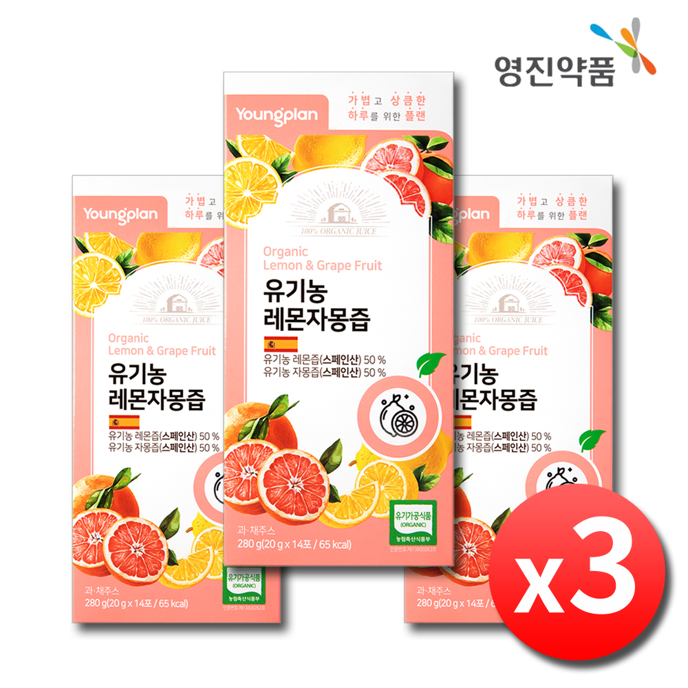 100% NFC 유기농 레몬자몽즙 레자몽즙 착즙 3박스 - 상품 이미지