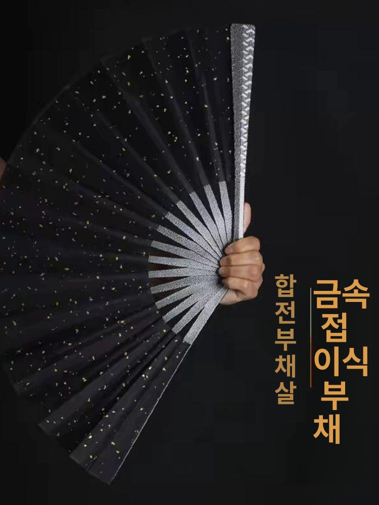 부채 연극 무용 합금 접이식 칼춤 쿵후 무술 금박 전통 나무  블랙 샤금 팬면 대나무 10inch - 상세 이미지 2