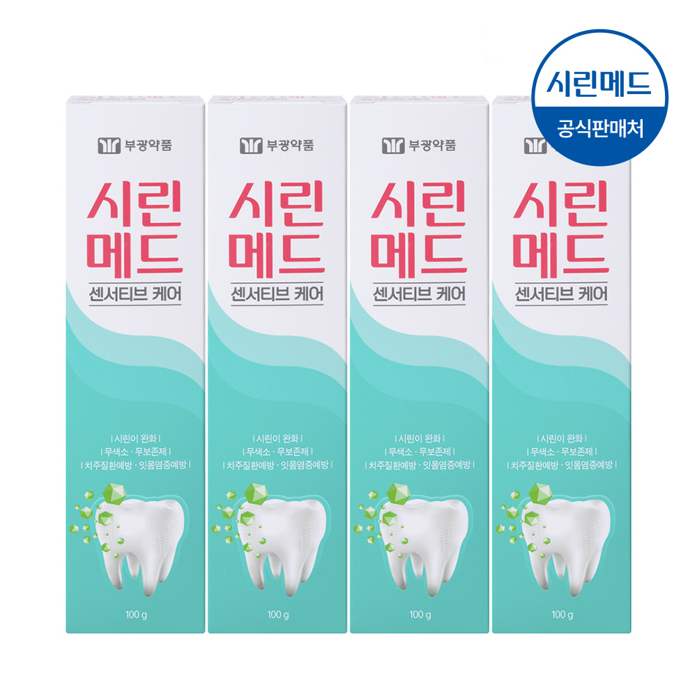 시린이치약 잇몸케어 부광약품 시린메드 센서티브케어
