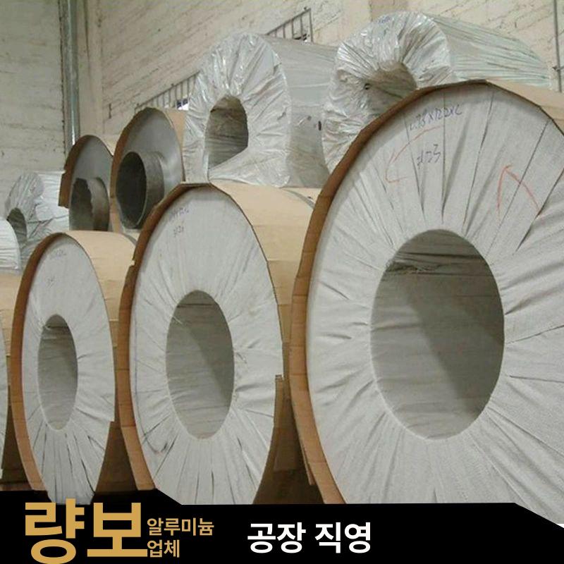 알루미늄 단열 시트 공업용 판재 방열 보호용 자재 단일 항목 - 상세 이미지 5