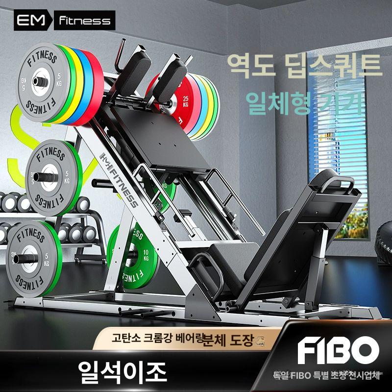하체 운동 레그프레스머신 핵스쿼트 멀티짐 홈트 둔근 45도 기구 - 상세 이미지 3