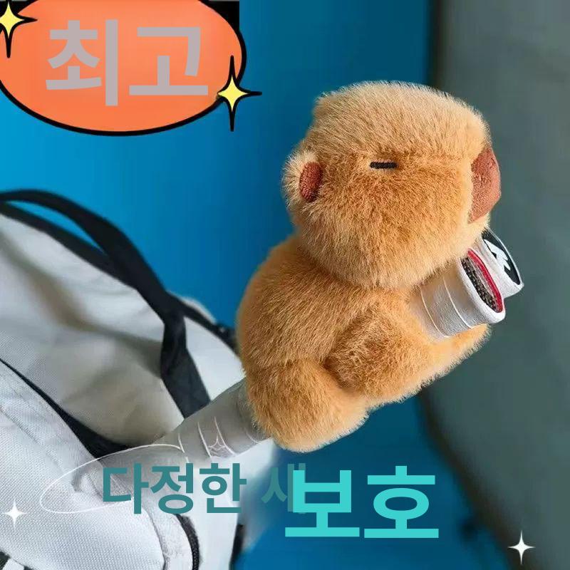 보호 인형 배드민턴 커버 라켓 손잡이 거북 카피바라 2개 세트 - 상세 이미지 2