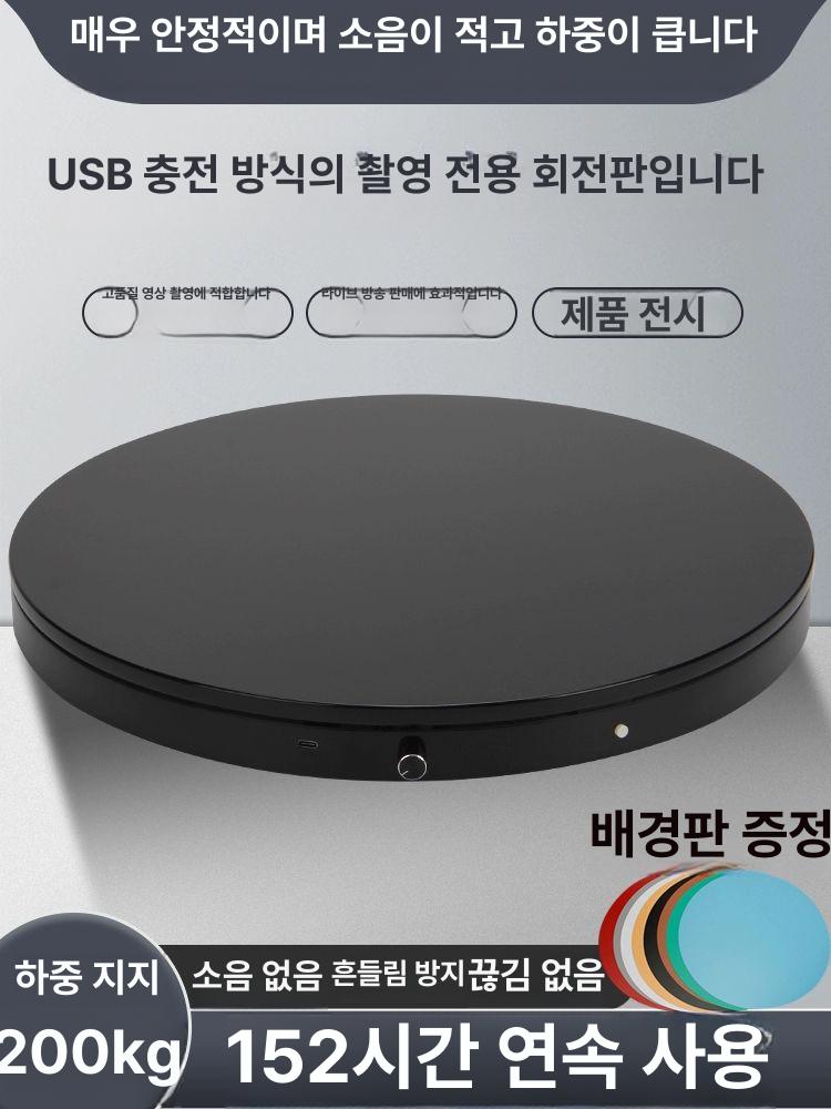 자동회전 턴테이블 360도 전시용품 촬영 전시대 화이트 클래식 노브 16cm 15KG - 상세 이미지 4