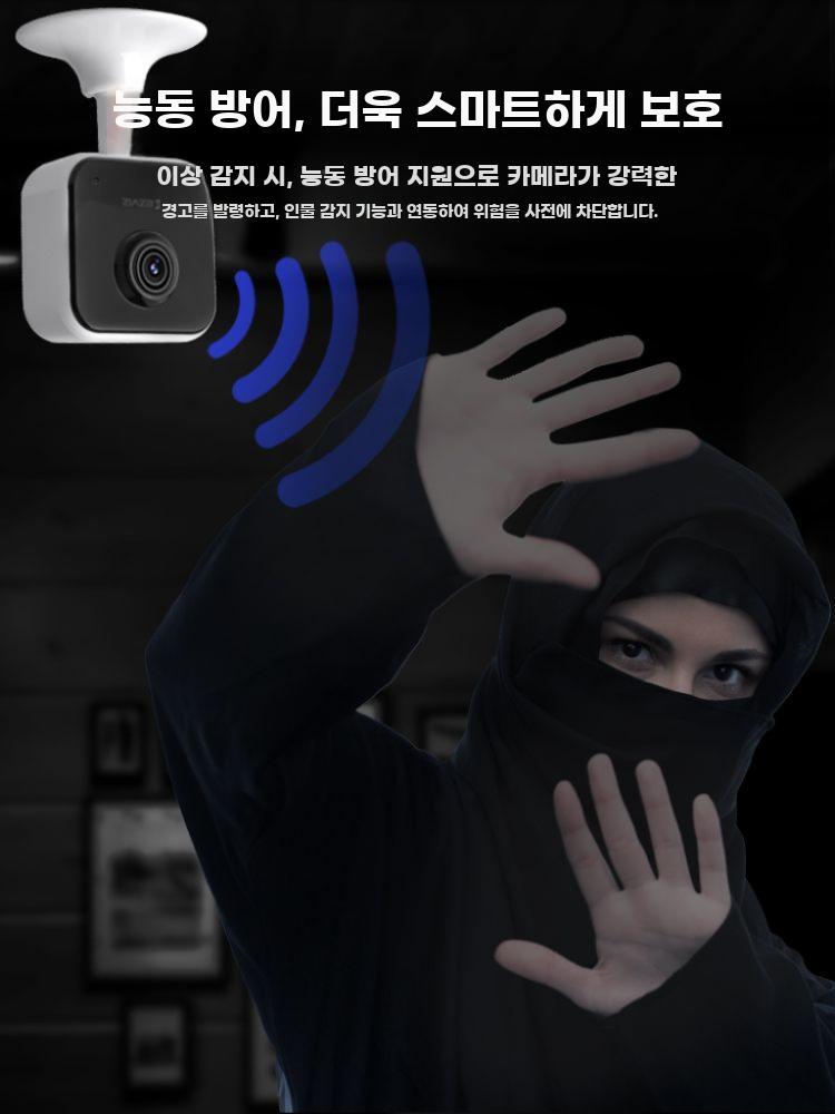 CCTV 실내용 카메라 야간투시 HD 원격 스마트폰 C1HC 720P 플러그모델 (고정형) 32GB - 상세 이미지 2