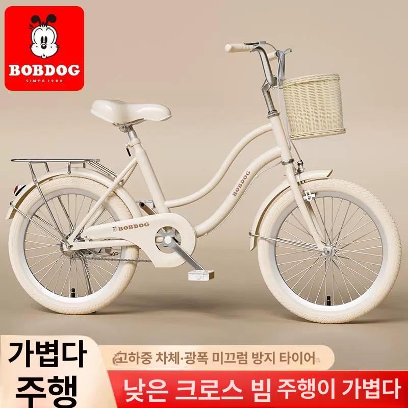 아줌마 자전거 여성용 일본 클래식 22인치 바구니 감성 출퇴근 크림옐로우 블랙 타이어 철제 바구니 18inch - 상세 이미지 2