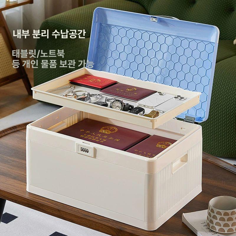 비밀상자 가정용 금고 비상금 보관 비밀번호 잠금 보관함 비밀 수납함 사무실 상자 조립 필요 대형 다크네이비+3자리 잠금 비밀번호 수납함 - 상세 이미지 3