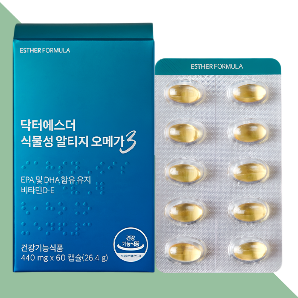 에스더포뮬러 식물성 알티지 오메가3 60캡슐X1박스 - 메인 이미지