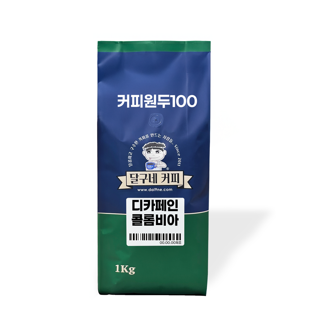 달구네커피 디카페인 콜롬비아 엑셀소 1Kg 카페인없이 즐기는 깔끔한 맛의 원두커피 - 상품 이미지