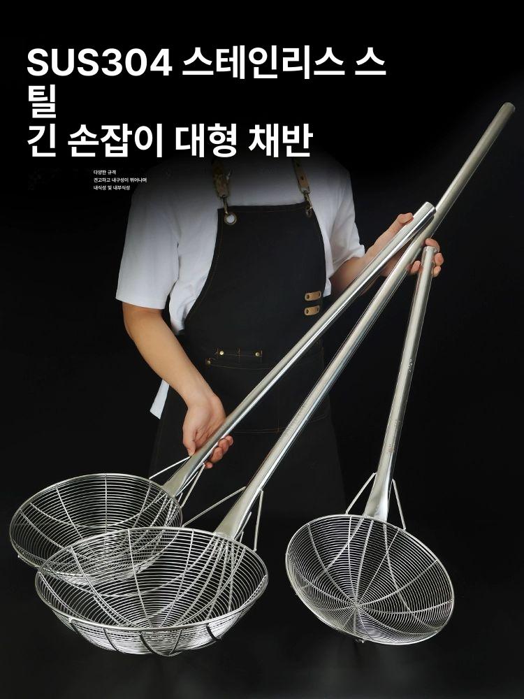 스텐 건지기 거름망 채망 304 36cm대형거름망 +120 - 상세 이미지 2
