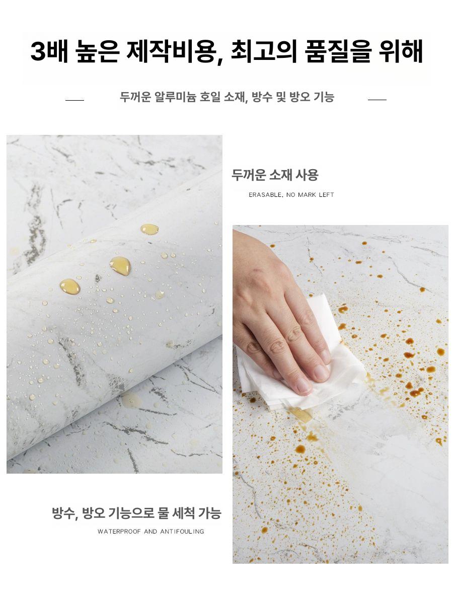 마야 회색 타일 전시 거치대 바닥 진열용 스탠드 시트 스탠다드 60cmx5m 0.13mm A 스몰 - 상세 이미지 3