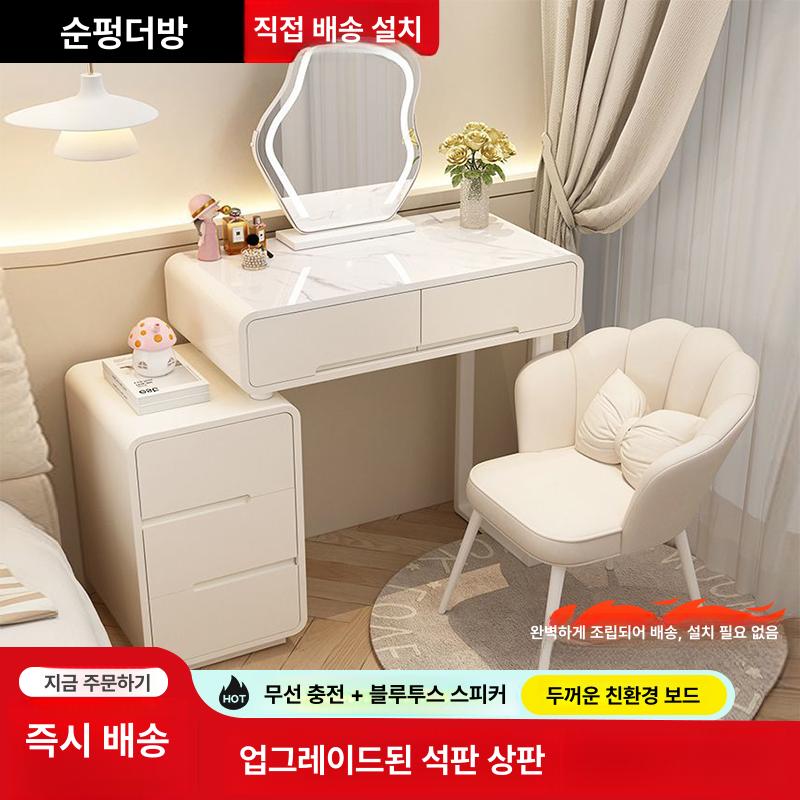 미니화장대 대학생 LED 거울 스툴 화장대 포함 정장 50 미러+원형 스툴 화이트 소형-일반 사이드 캐비닛 - 상세 이미지 2