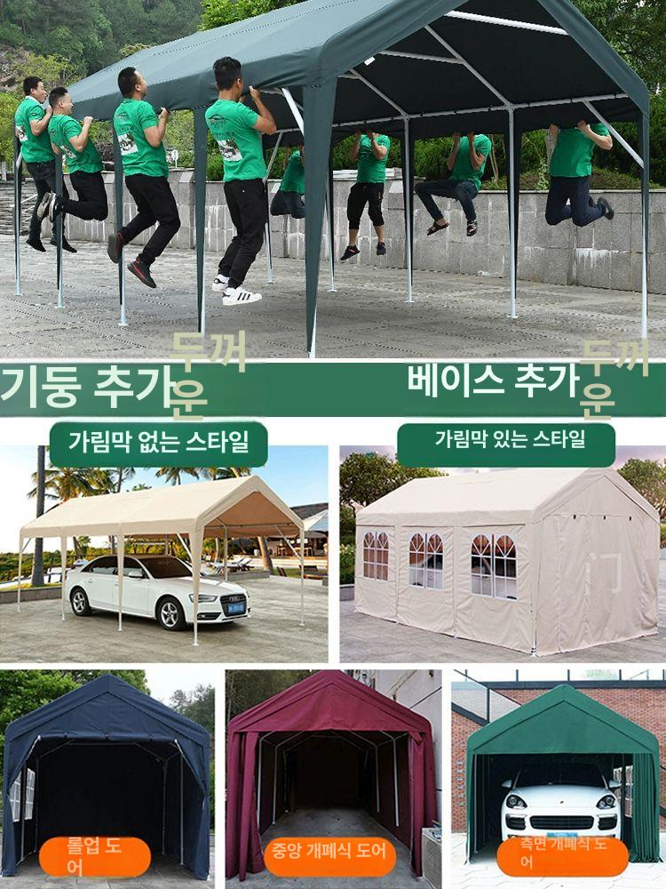 차고지텐트 개인차고 캐노피 비막이 간이 천막 주차장 농막 차광막 방수 차고지 이동식 접이식 길이 5.3 폭 2.8 - 상세 이미지 4
