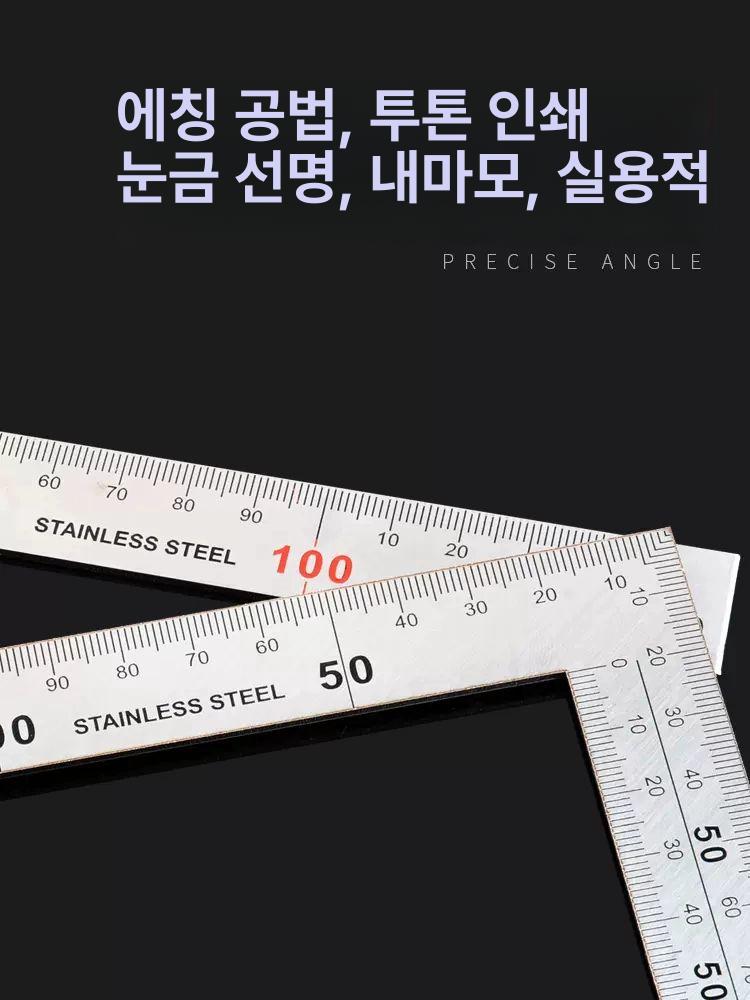 고정밀 직각자 1M 스테인레스 통치자 스텐 직사각형 각도자 600mmx400mm 두께2mm - 상세 이미지 5