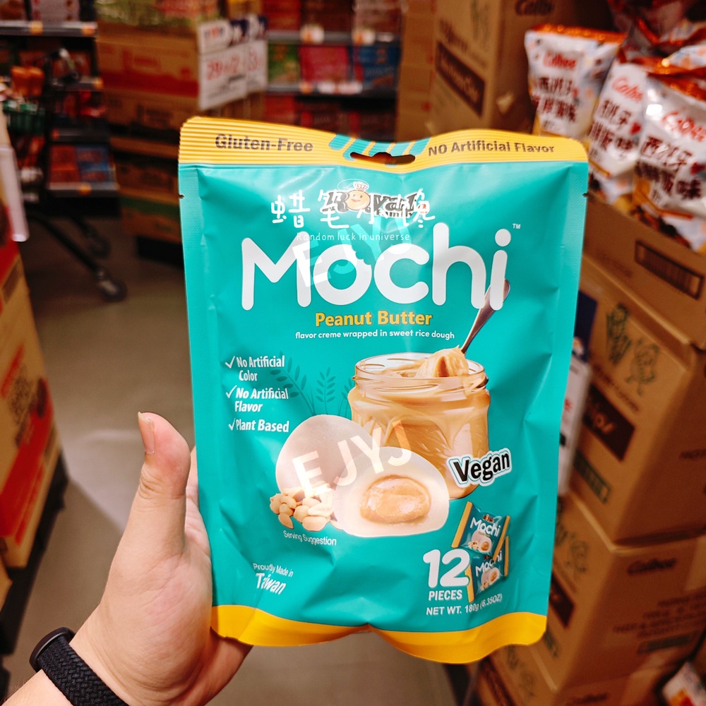로얄 패밀리 모찌 Royal Family Mochi 민트초코 찹쌀떡 민초파 민트초코모찌 180g - 상세 이미지 2
