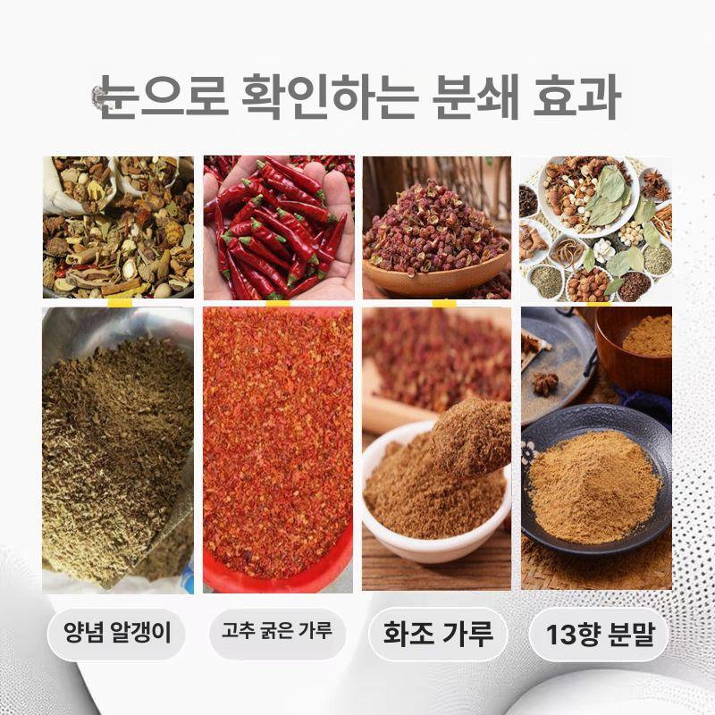 산업용 올스텐 제분기 대용량 곡물 분쇄기 스테인리스스틸 25형 기없음 - 상세 이미지 4