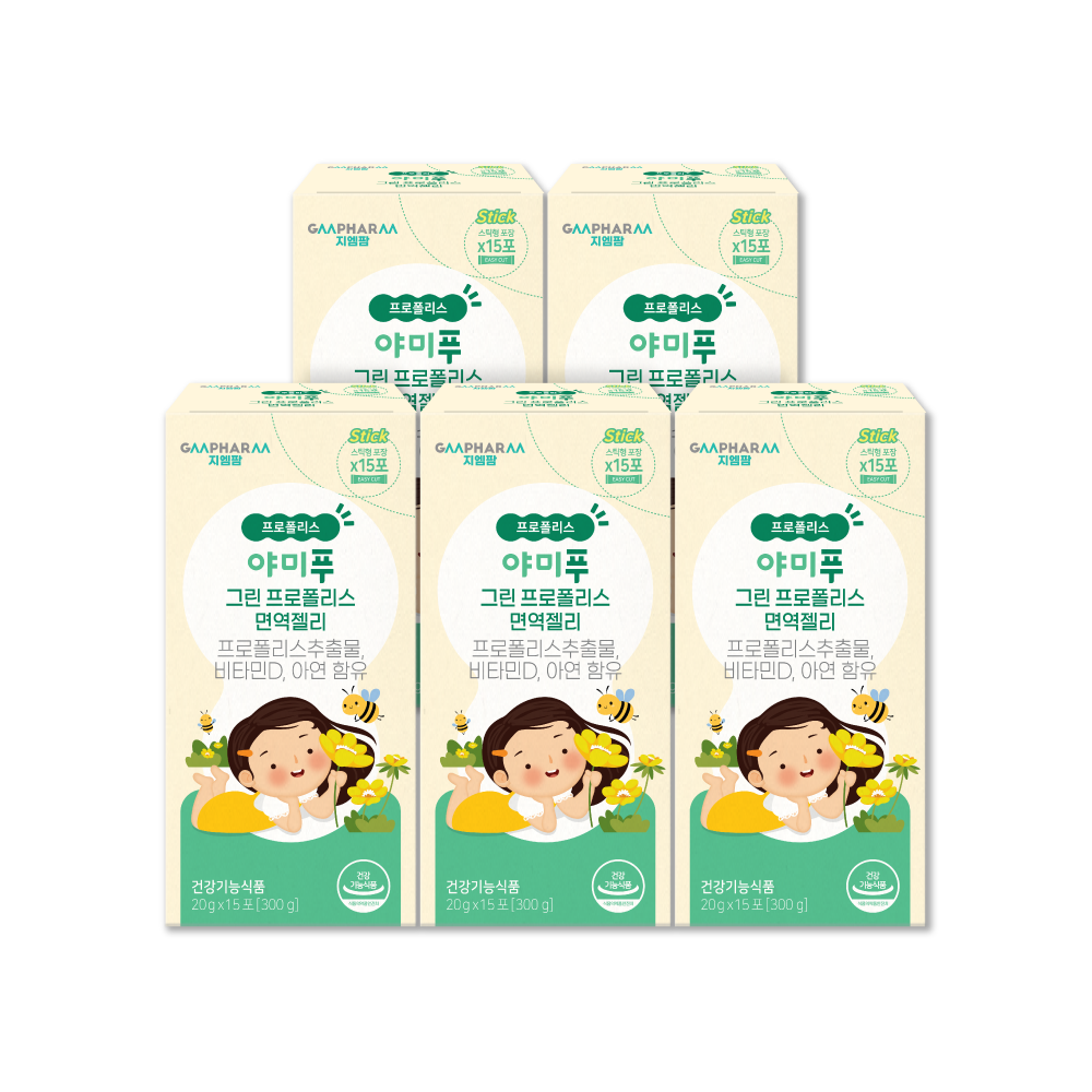 야미푸 브라질 그린 프로폴리스 어린이 면역 영양제 5개