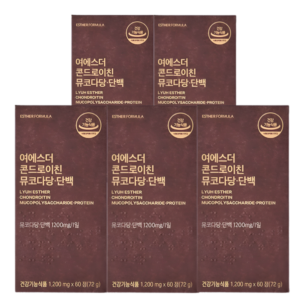 에스더포뮬러 콘드로이친 소유래 뮤코다당 단백 60정X5박스 - 메인 이미지