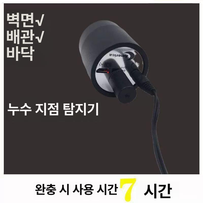 누수감지기 파이프 누수 최대 탐지기 확대 음성 청음기 단일 호스트 3.5mm 이어폰 필요 - 상세 이미지 4