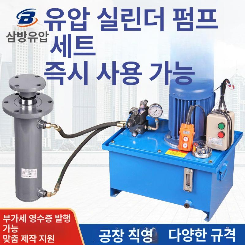 유압실린더 양방향 자키 프레스 펌프 피스톤 소형 라이트레드 3T 100 수동 - 상세 이미지 2