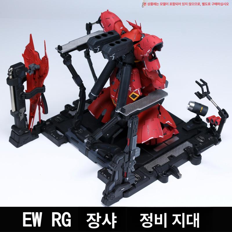 호환 프라모델 거치대 정비 거치 건프라 다용도 디피용 RG장인사소파대기대 - 상세 이미지 3