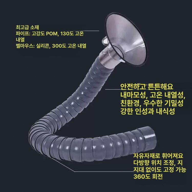 자바라 호스 후렉시블 후드 배기관 흡입 연기 닥트 직경 160 1.5m 스테인리스 - 상세 이미지 4