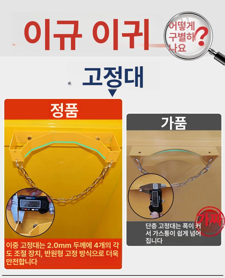 가스통보관함 캐비넷 위험물 저장소 케비넷 인화성 보관대 산업용 방폭 철제 보관소 두꺼운 이중 용기 옐로우 가스 캐비닛 - 상세 이미지 5