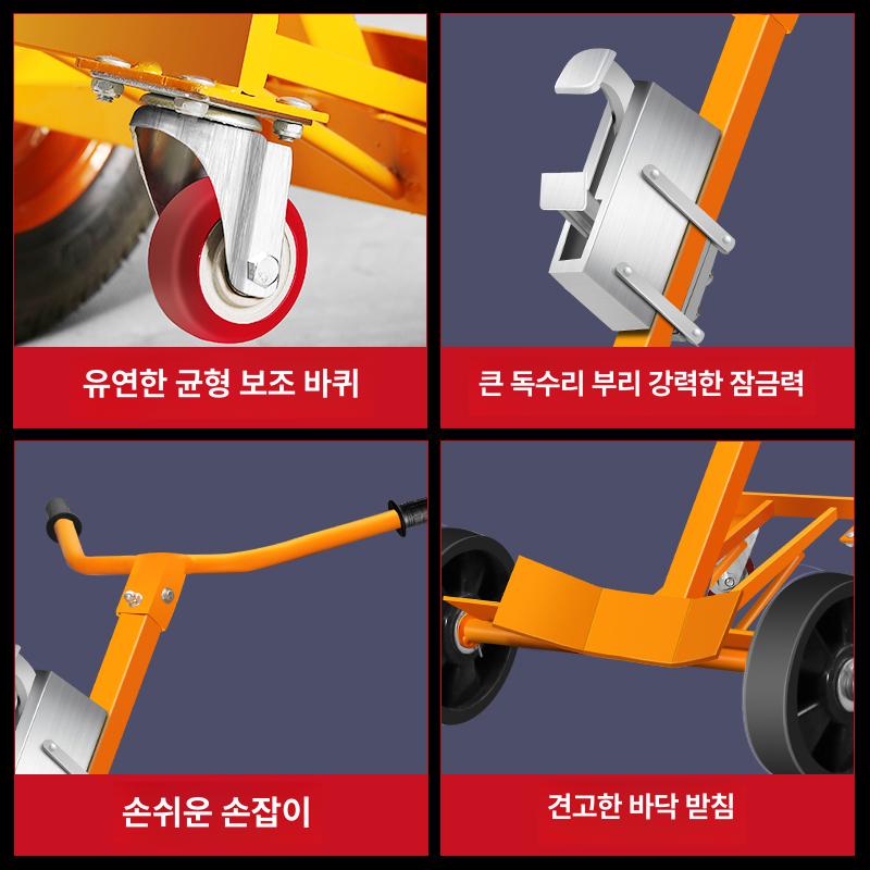 드럼 리프트 카트 대차 이동 운반차 리어카 통캐리어 스태커 수동 핸들러 구루마 구르마 업그레이드형 철통 10인치 F - 상세 이미지 5