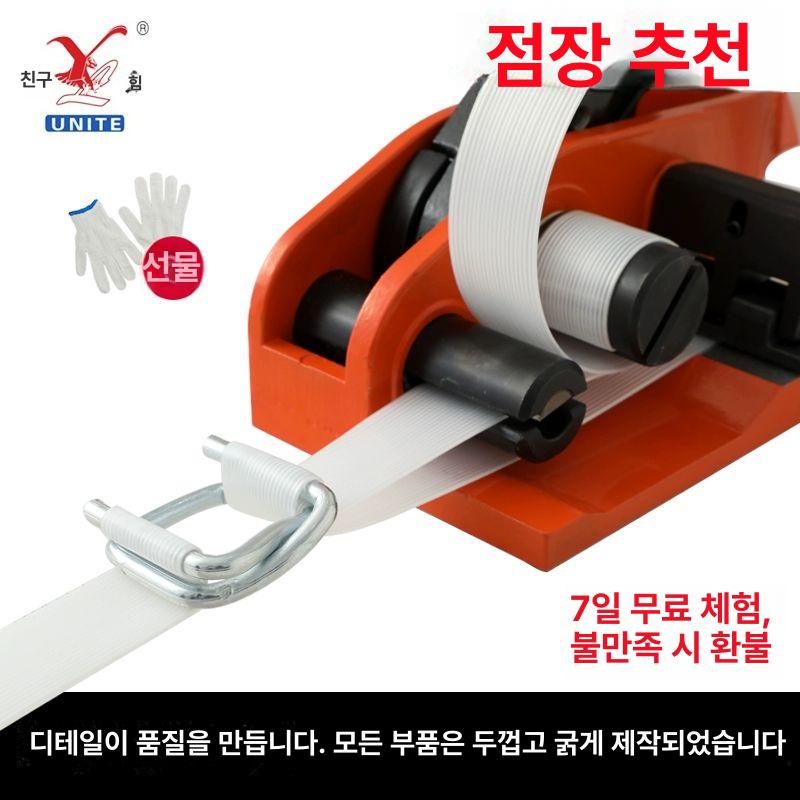 코드스트랩 결속기 조임기 펜치 빨강 압축 스트레핑 수동 하조기 텐셔너 조임 집게 전용 32 점장추천 - 상세 이미지 5