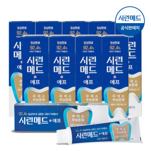 부광약품 시린메드 에프 치약 125g 10개 잇몸관리 시린이 전용 실사용 후기 | 효과 있을까? - 상품 이미지 1